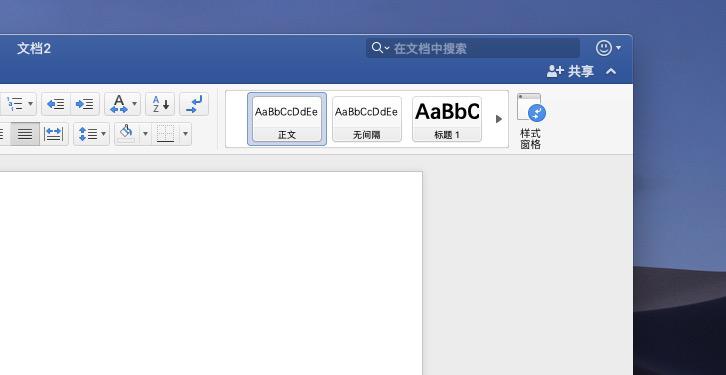 微软wpsoffice永久免费版,wpsoffice2019办公软件