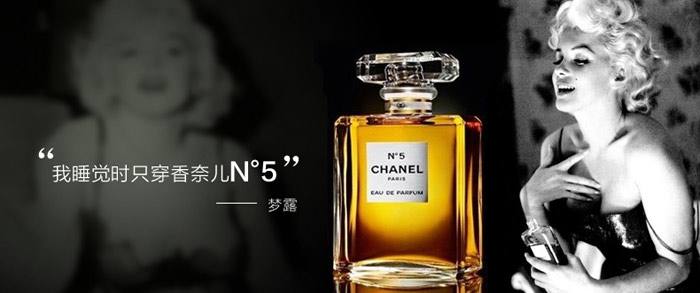 玛丽莲梦露喜欢迪奥还是香奈儿,香奈儿五号玛丽莲梦露广告词