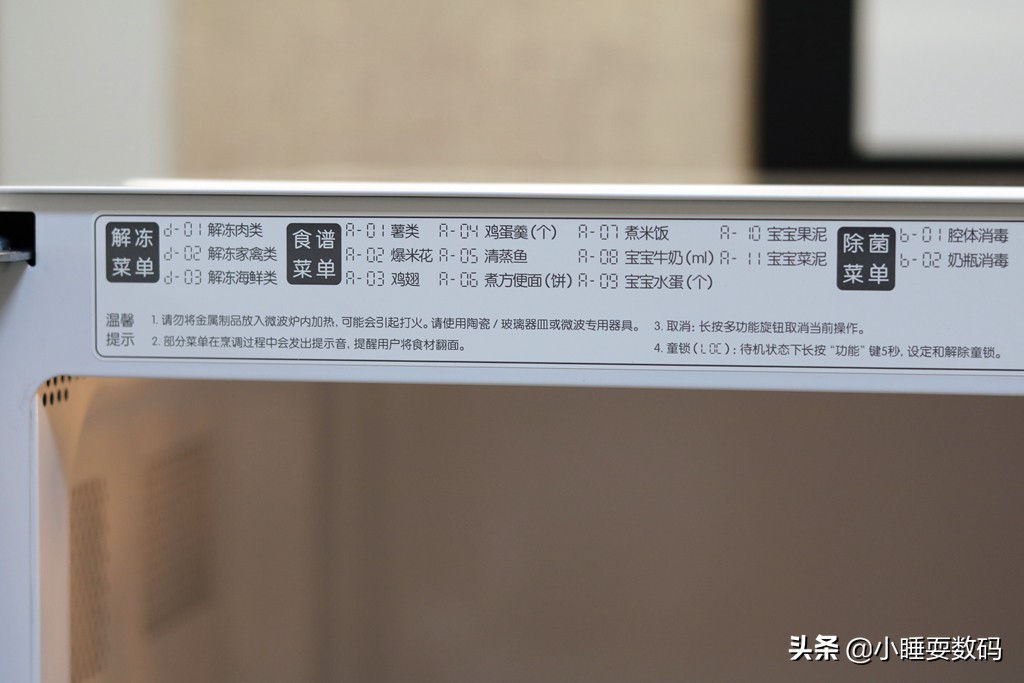 米家微波炉399元正式发布,米家微波炉39元