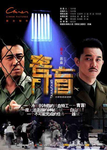 罗晋抗日谍战片,罗晋和于和伟演的封神