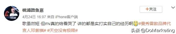 当年很火的手机广告主题歌,三十年前的广告曲