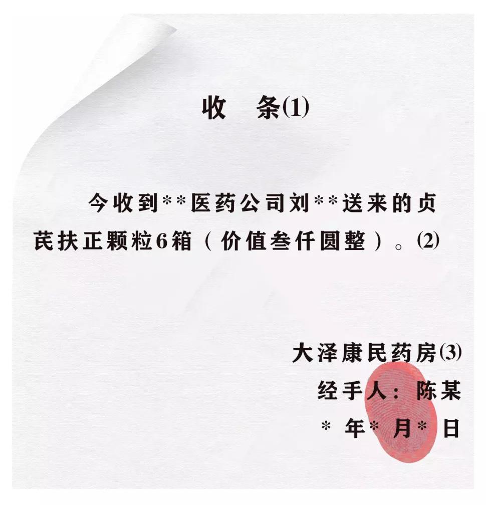 法院版借条欠条收条,各种借条欠条收条标准模板