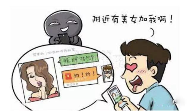 建阳抓诈骗,公安县公安局返还诈骗资金公告
