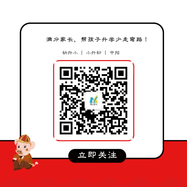 郑州市公办小学和民办学校,家长注意郑州市各区重点小学汇总