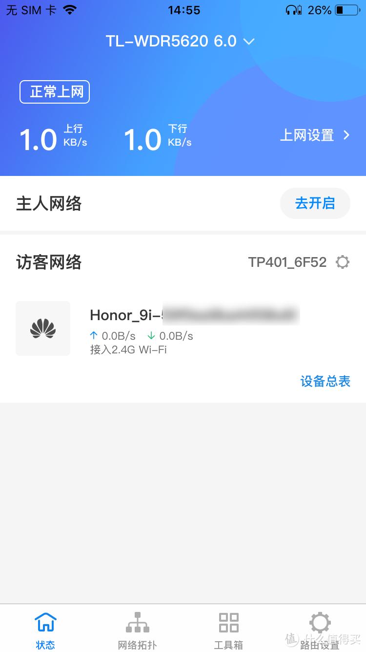 戒掉网瘾专心领会的软件,戒掉网瘾课程