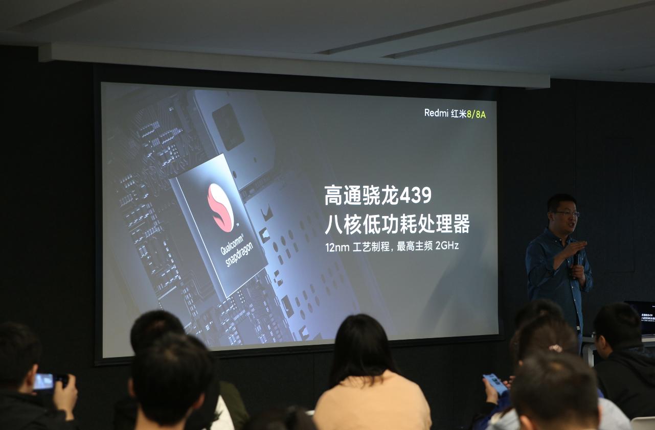 redmi8是什么手机,redmi8值得买吗
