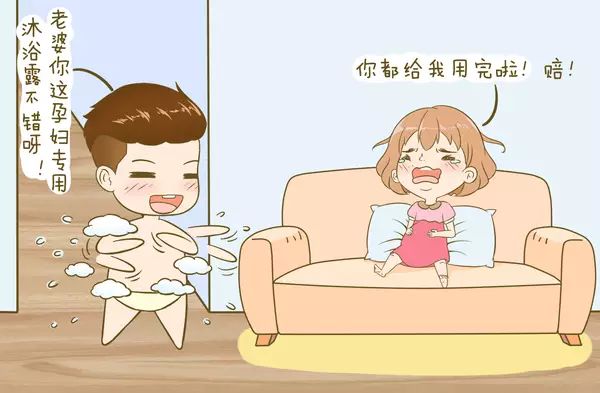 孕妇三个月之内能洗澡吗,孕妇能用硫磺香皂洗澡吗