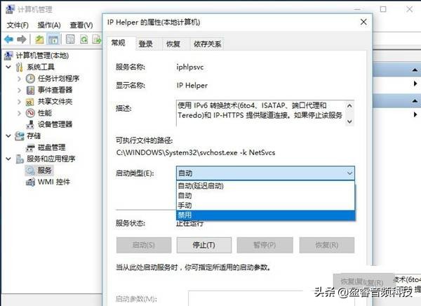 win10家庭中文版优化加速,win10优化提高电脑性能