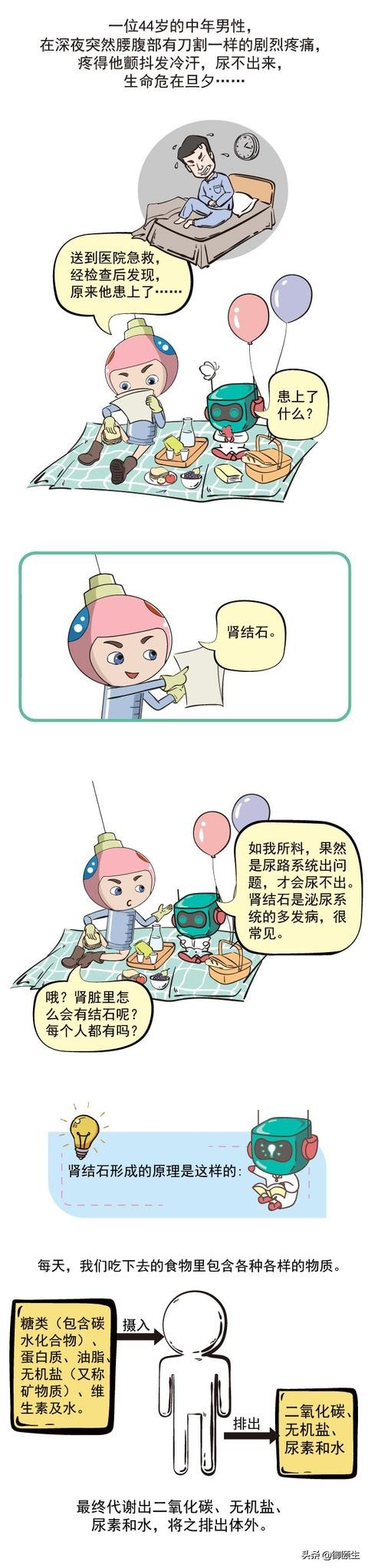 肾结石碎石后会引起肾衰竭吗,肾结石最终导致肾衰的概率大吗