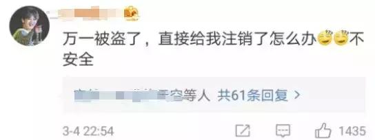 QQ将上线注销功能！账户注销权终于还给了网民，大赞！