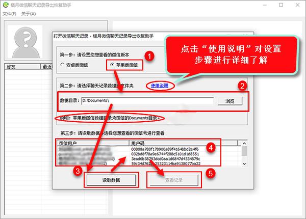 微信上的语音如何保存到电脑上,微信语音如何保存至电脑