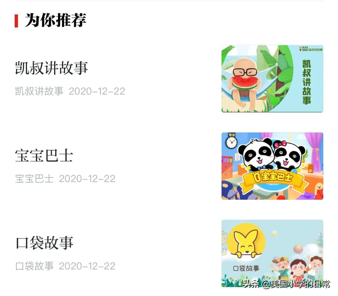 领会强国app包含哪些领会内容,领会强国平台的领会资源