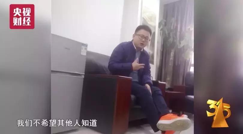 为啥*款贷**App要读取你的手机通讯录？“714高炮”的套路把这事说清了