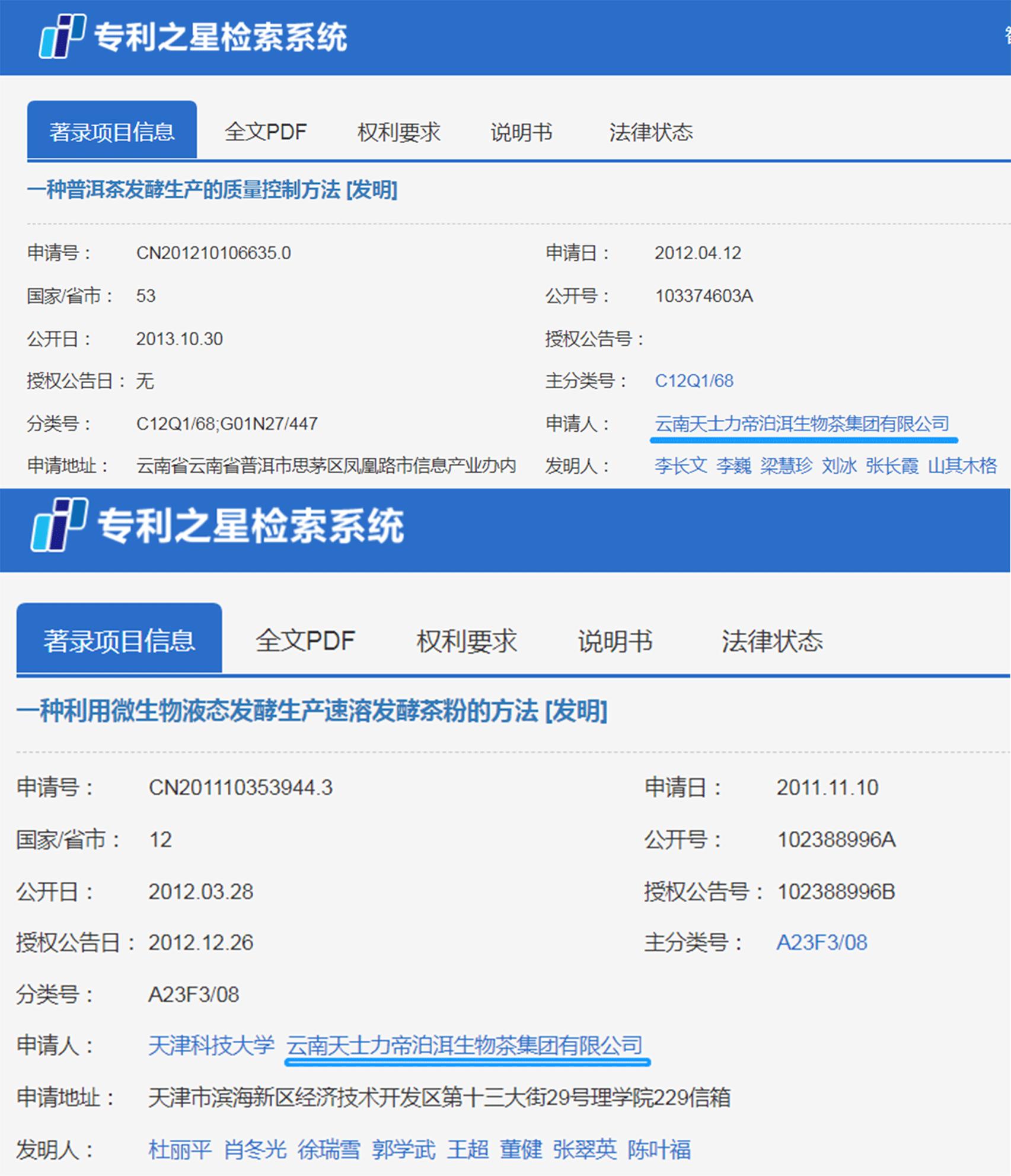 小米有品普洱茶怎么样,小米有品六堡茶