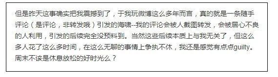 肖战脑残粉事件,肖战粉丝脑残举止合集