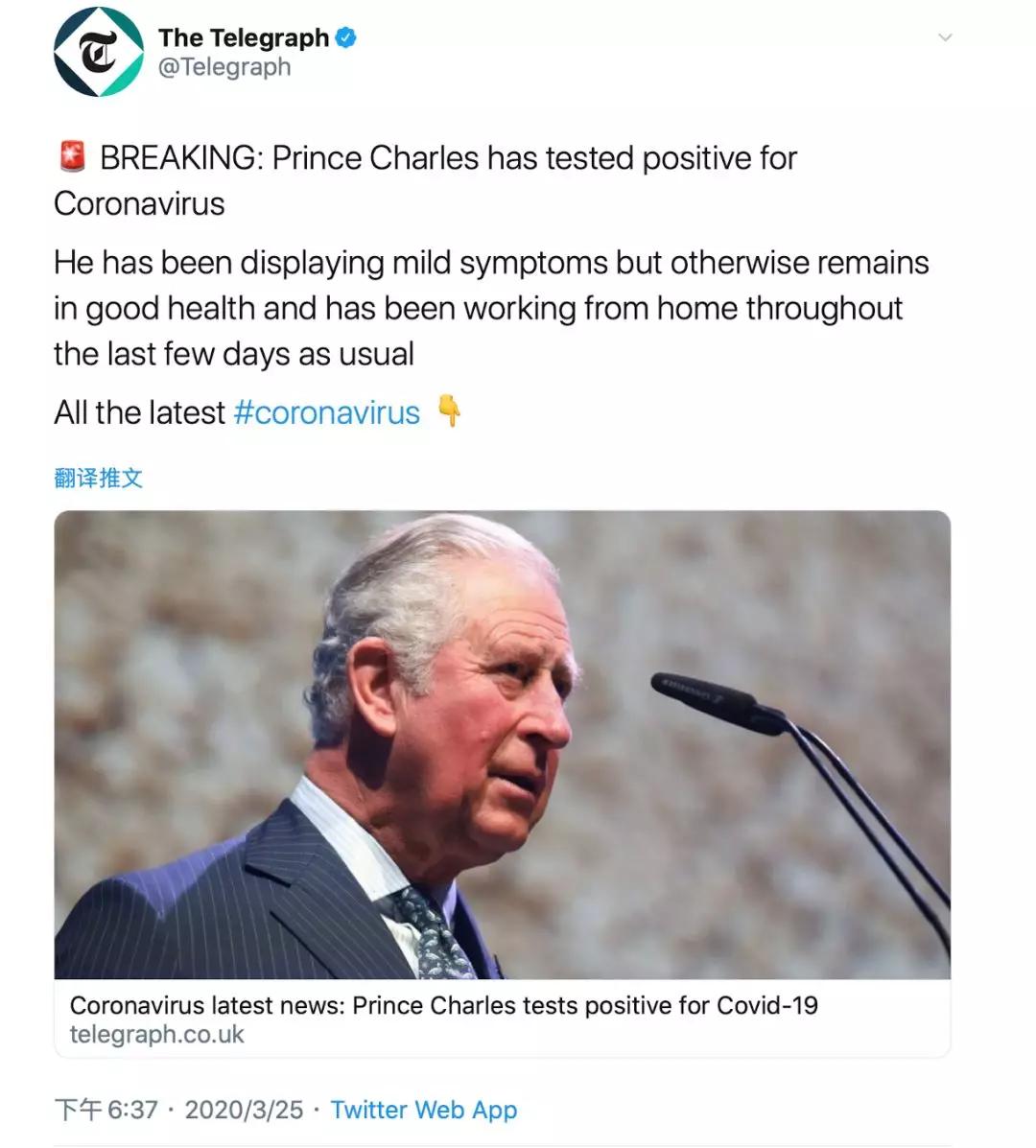 查尔斯王子和卡米拉王冠,英国查尔斯王子感染新冠确诊日期