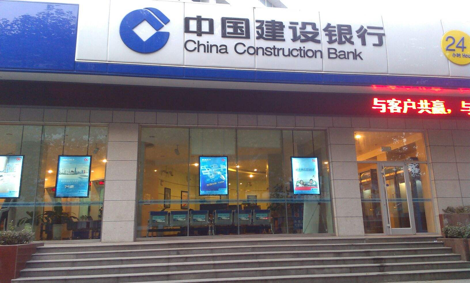 农行预审批额度查询,建设银行预审额度查询