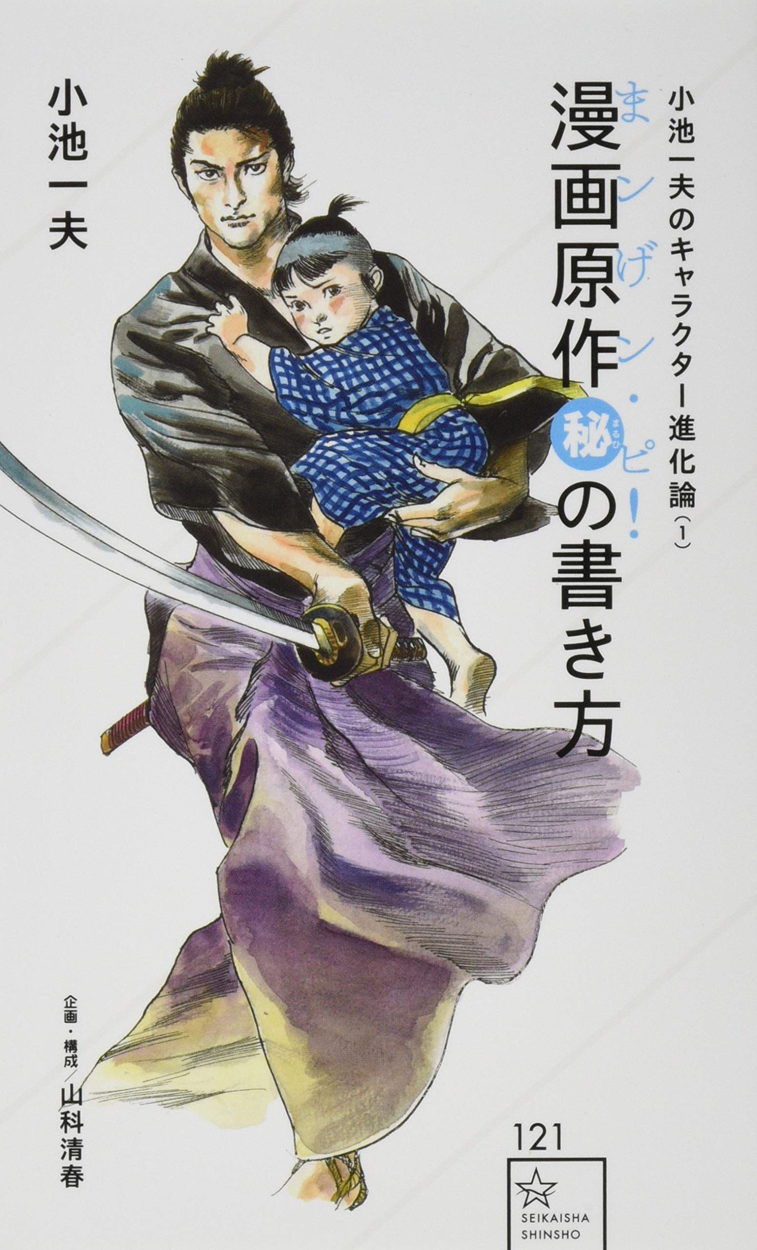 高桥留美子的故事：从不爱领会富二代到上缴1亿税款的漫画大师