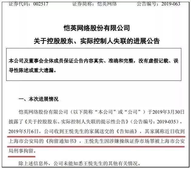 贪玩蓝月古天乐代言多少钱,张家辉古天乐为什么代言贪玩蓝月