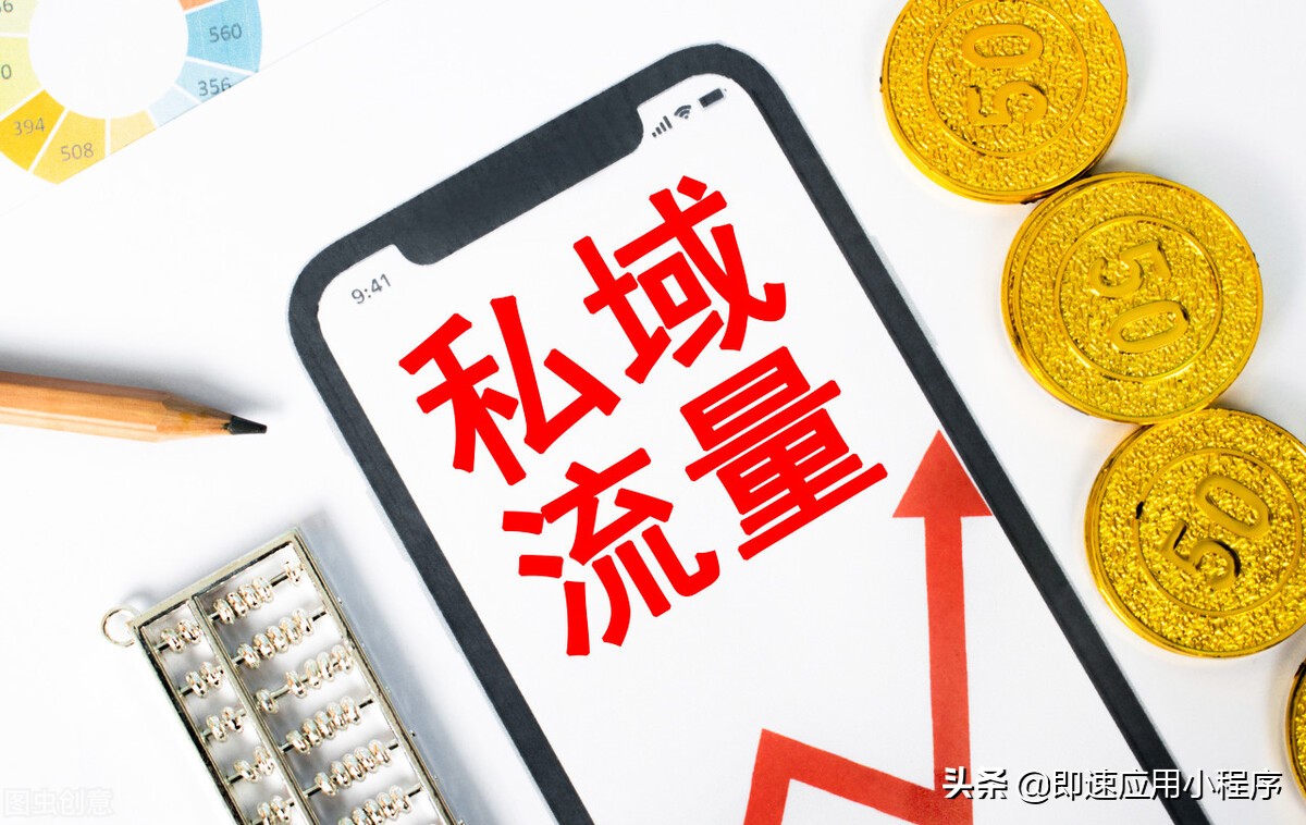 企业微信企微助手社群管家,企业微信私域流量的运营教程