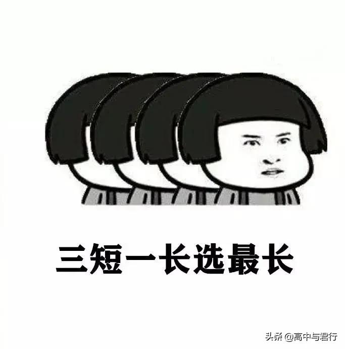 “好好考，不然以后别人壁咚用的墙都是你砌的”