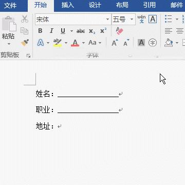 word怎么设置倾斜加粗下划线,word下划线的粗细如何改变