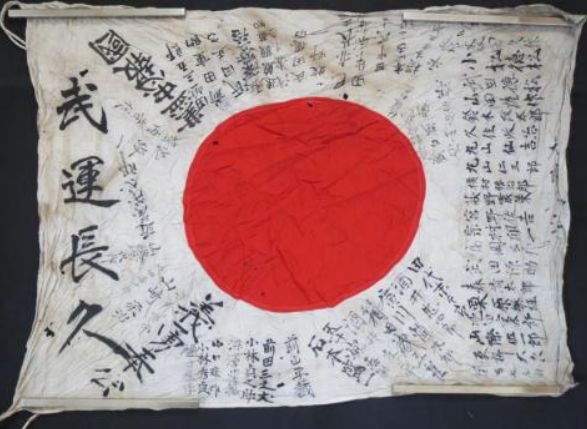 日本武士刀和日本武士盔甲,日本武士盔甲和武士刀