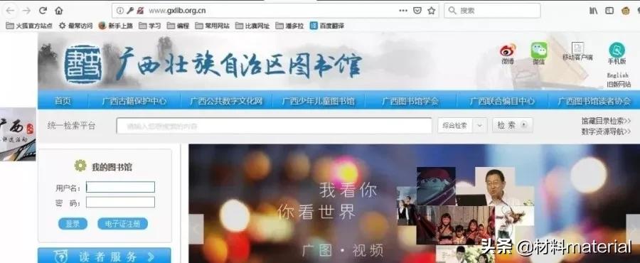 如何有效在文章里参照文献,如何免费引用文献