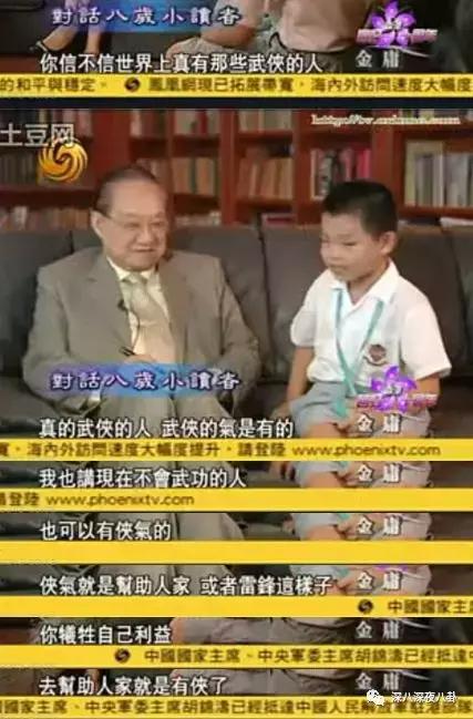 曾经被学校开除,金庸被哪个学校开除的