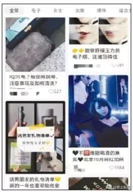 警惕种草营销,警惕烟草陷阱