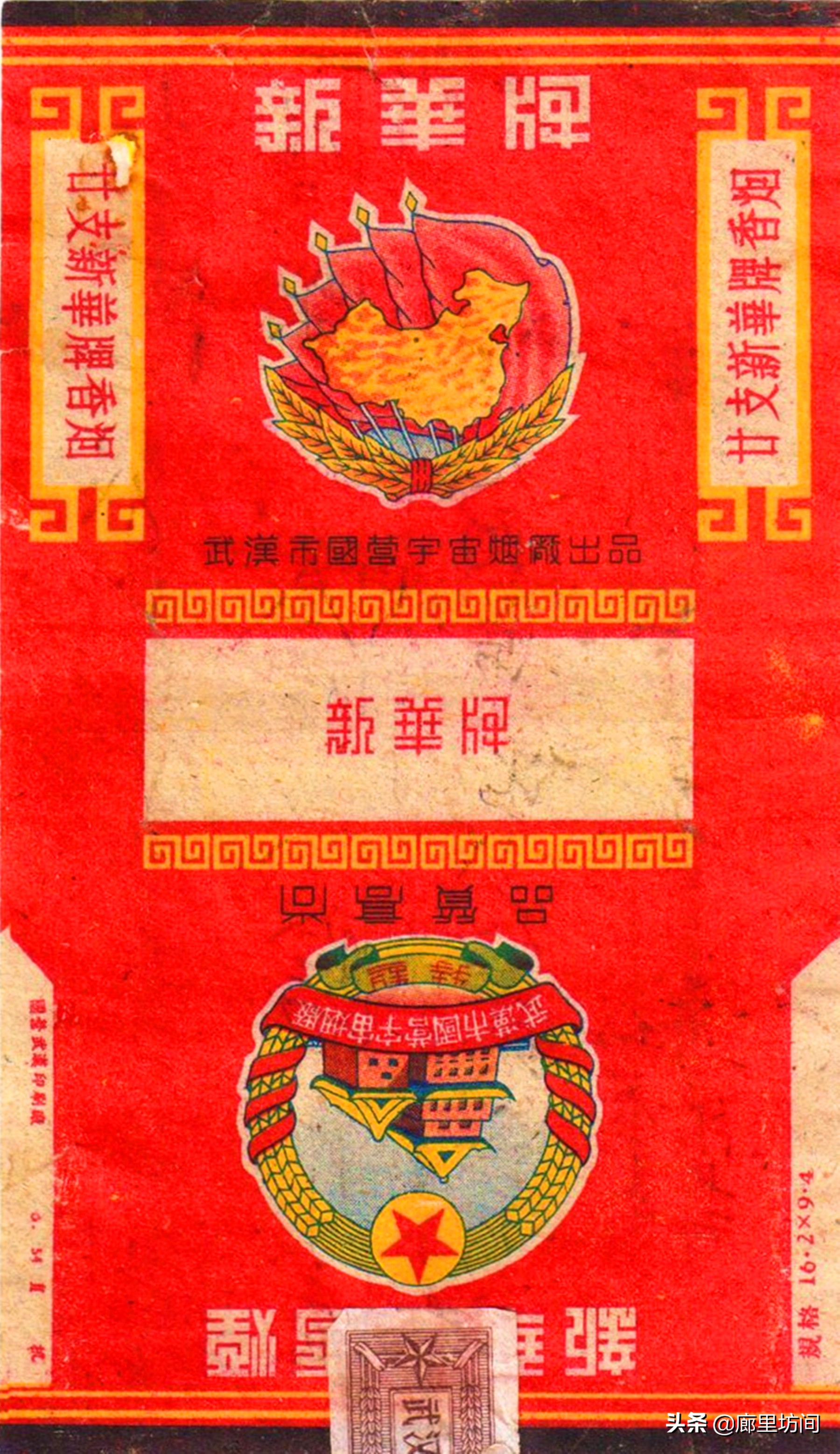 中国老烟标大全,60年代的老烟标大全