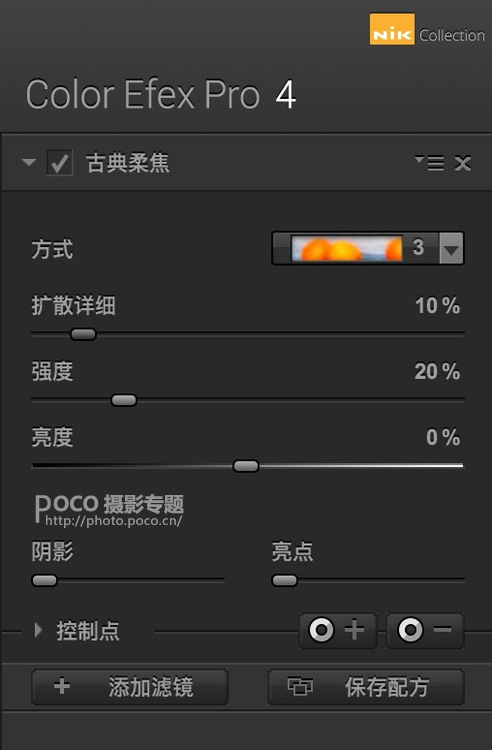 ps风景调色教程调出大片,ps烟雨风景大片效果