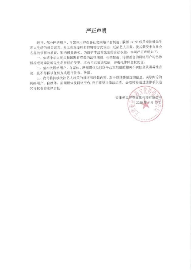 前男团成员线下约粉打架?爱豆出轨让前女友堕胎,偶像迷惑举止太多