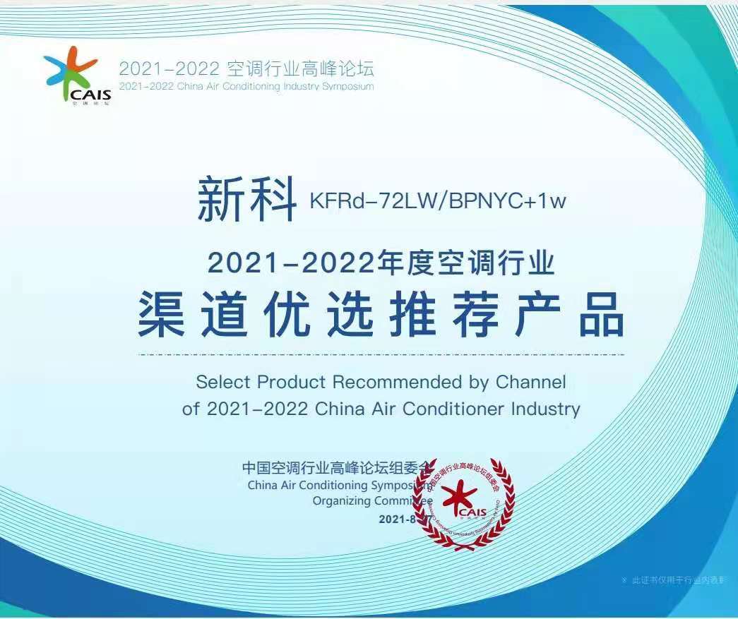 喜报获一省级殊荣,喜讯获一等奖