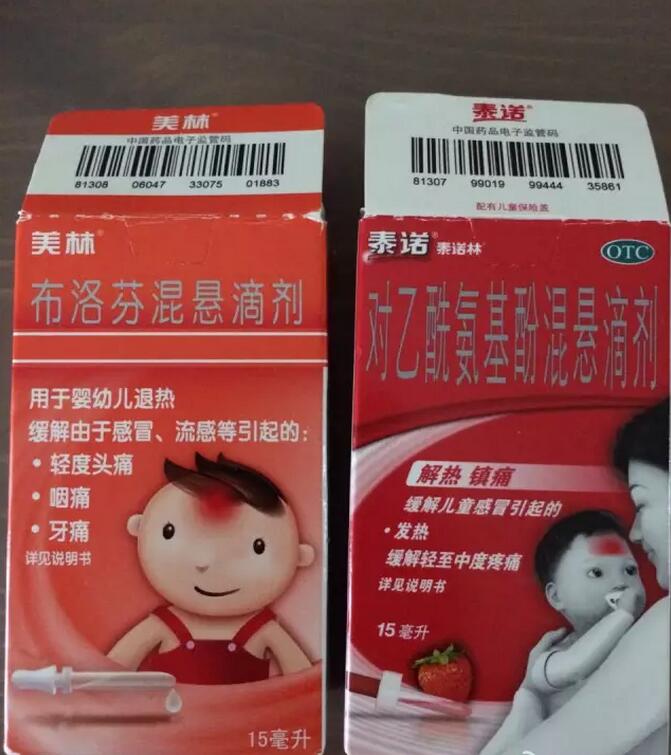宝宝发烧流鼻涕鼻塞怎么办崔玉涛,崔玉涛宝宝晚上睡觉发烧怎么办
