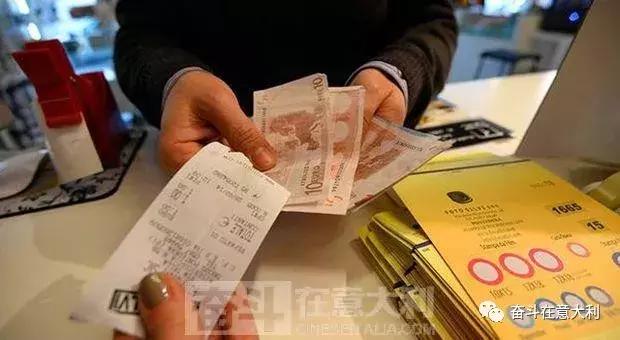 意大利中奖200百万,意大利刮刮乐中奖200万去哪里领