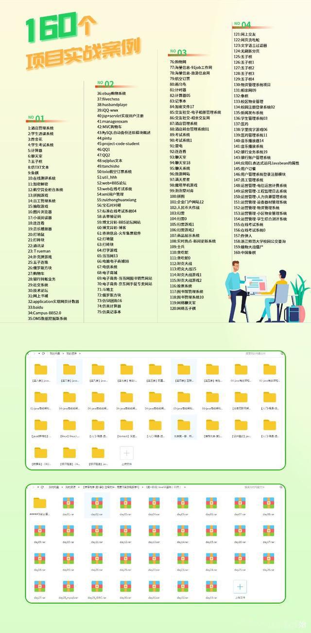 五分钟教会一点小技术,30分钟教会ae