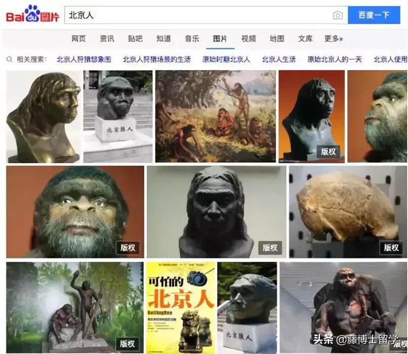 百度搜索里的东西都是真的吗,百度搜索框历史