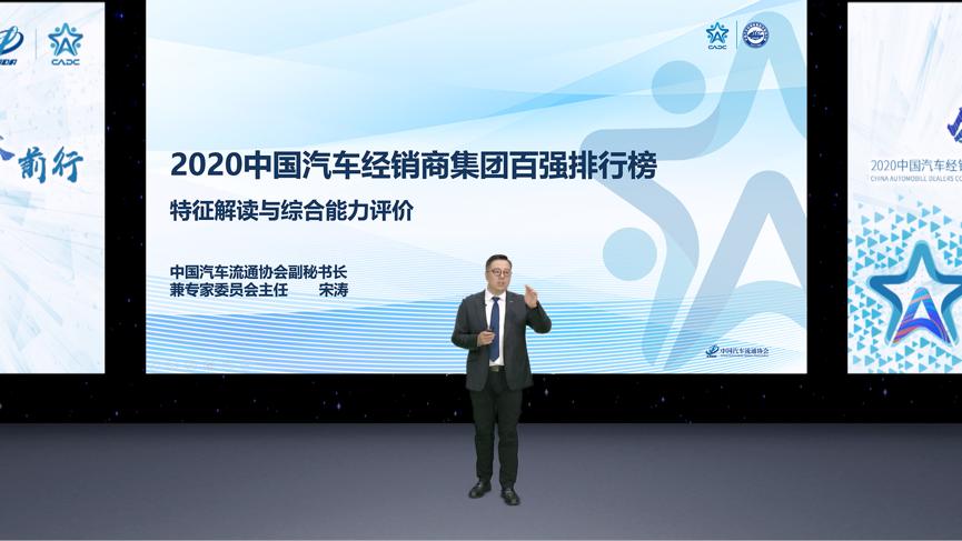 全国100强汽车经销商集团排名,2018百强汽车经销商集团排行榜