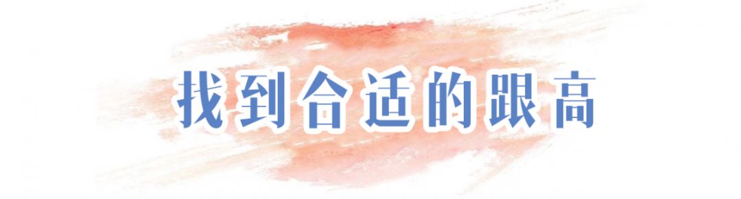 改变腿型和瘦腿的鞋子,显腿瘦增高鞋子
