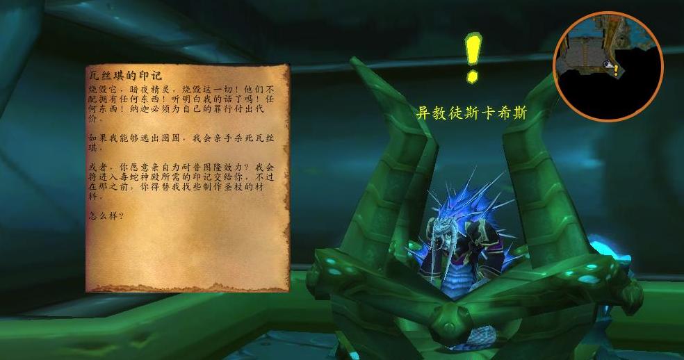 玛瑟里顿防战打法教学,玛瑟里顿治疗