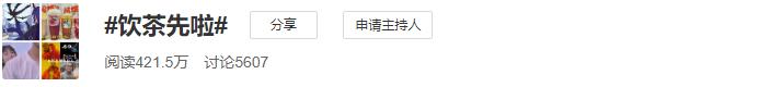 下午三点喝茶的时辰讲究,十一二点为什么不能喝茶