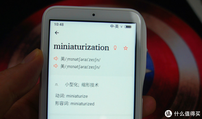 这个老师不简单—小爱老师翻译领会机体验
