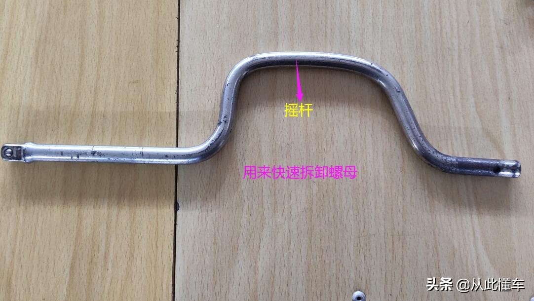 汽修工具名称解释,汽修常用工具有哪些