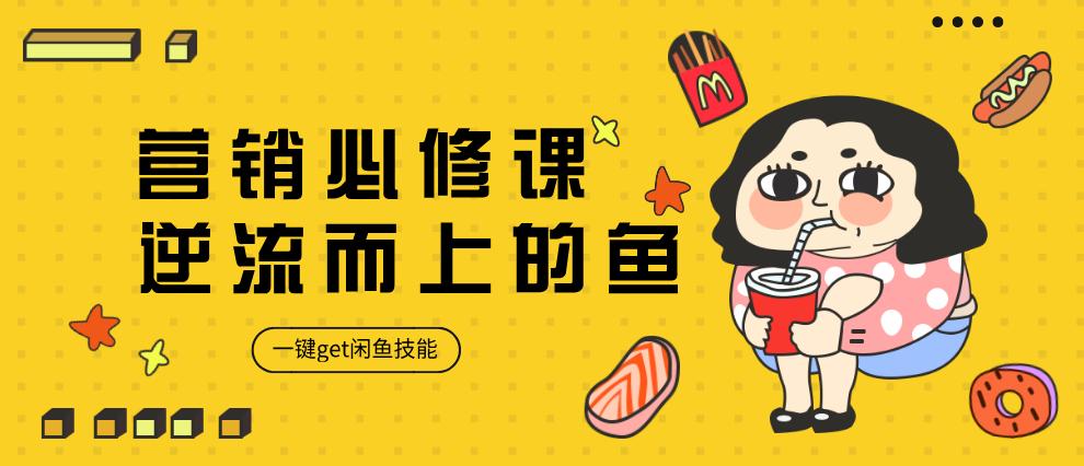 如何处理闲鱼违规,闲鱼违规被禁了21天怎么办