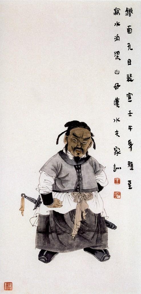 王家训画仕女,王家训国画百子图