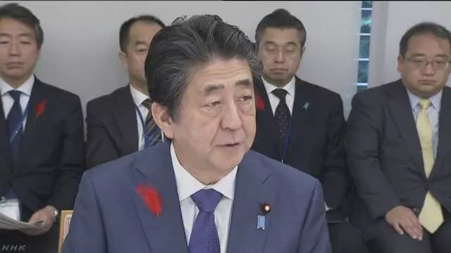 「中日双语领会」2019年10月16日NHK早7点