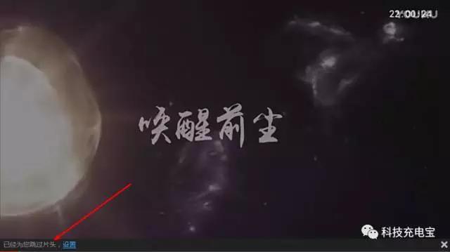 简单几步轻松告别视频广告困扰，清爽追剧，省时省心