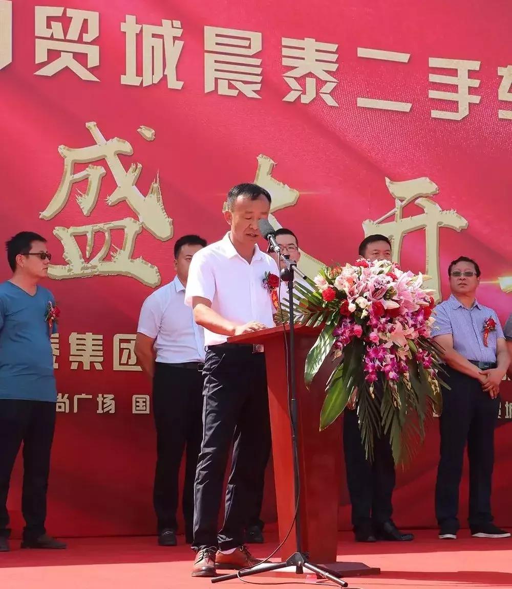 国泰国贸城晨泰二手车市场盛大开业！隆重庆典！两辆汽车已送出