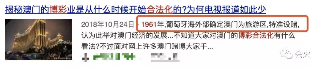 澳门赌王发家,澳门赌王的发家史完整版